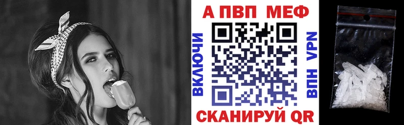 Alfa_PVP VHQ  Тосно 
