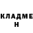 Метадон кристалл Mike Heck