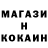 Бутират GHB Masqerader