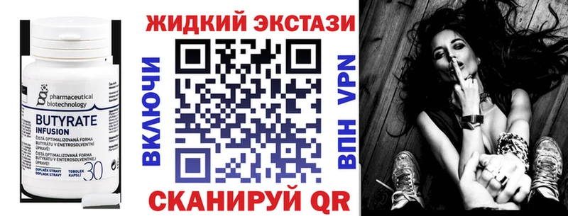 мориарти телеграм  Тосно  БУТИРАТ GHB 