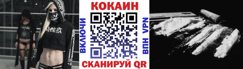 Кокаин Перу  Тосно 