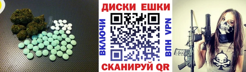 магазин  наркотиков  Тосно  kraken   ЭКСТАЗИ круглые 
