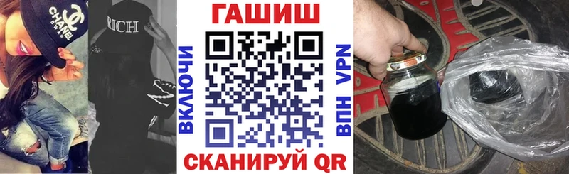 ГАШ Cannabis  Тосно 