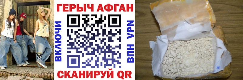 ГЕРОИН хмурый  где найти наркотики  Тосно 