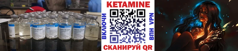 продажа наркотиков  Тосно  даркнет наркотические препараты  КЕТАМИН VHQ 