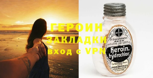 трава Бугульма