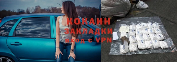 мефедрон мука Богородск