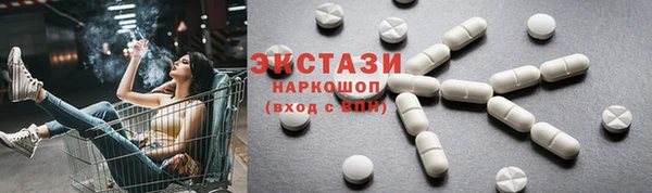 трава Бугульма
