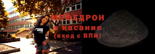 трава Бугульма