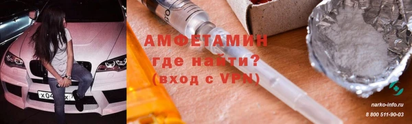 трава Бугульма
