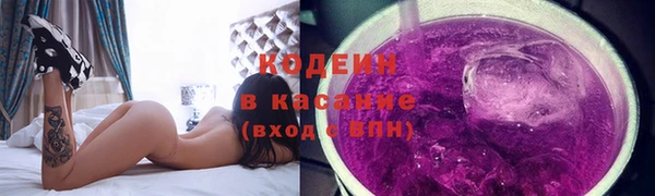 мдма Бородино