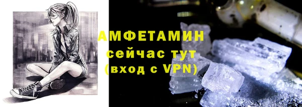 гидра Ростов