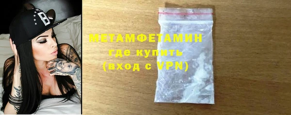 мдма Бородино