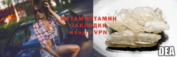 эйфоретик Россошь