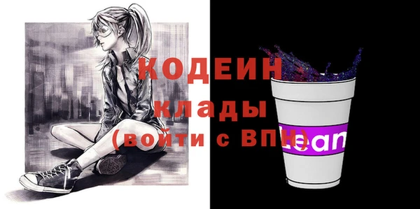 трава Бугульма