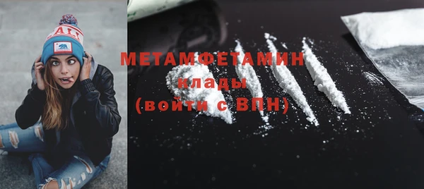 трава Бугульма
