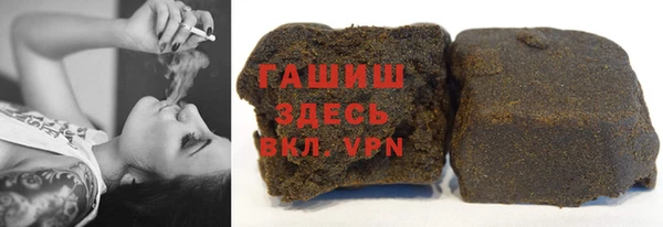 мдма Бородино