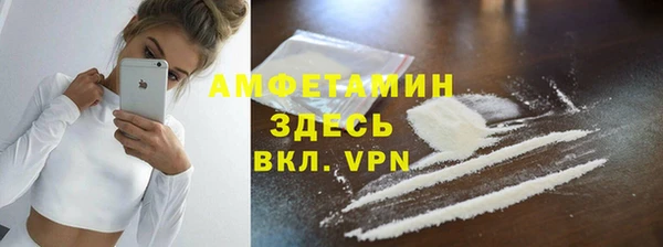 мдма Бородино