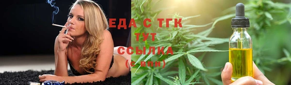 мдма Бородино