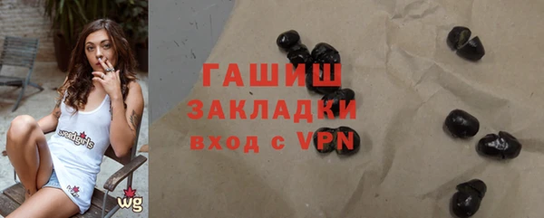 мдма Бородино