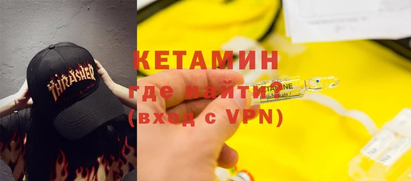 трава Бугульма