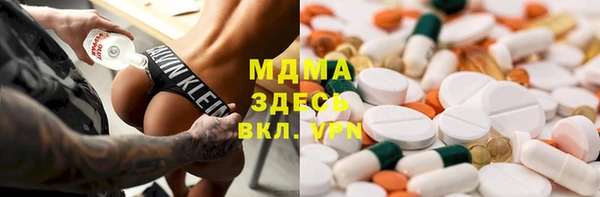 mix Бронницы