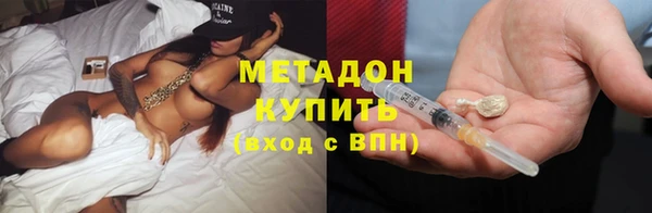 mix Бронницы