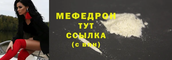 эйфоретик Россошь