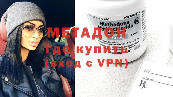 мдма Бородино