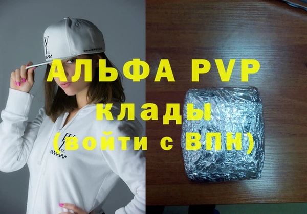 мдма Бородино