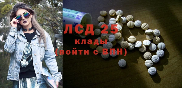 синтетический гашиш Рославль