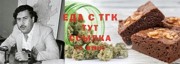 синтетический гашиш Рославль