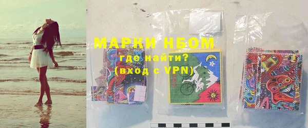 трава Бугульма