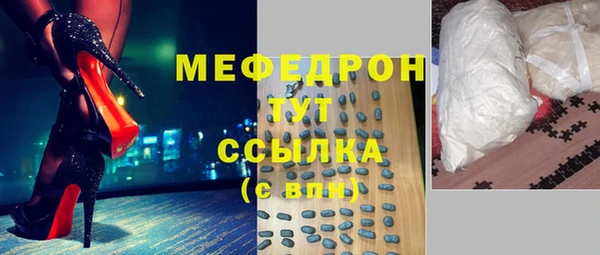 мдма Бородино