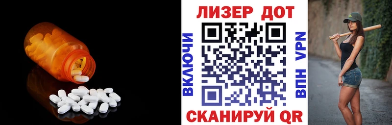где продают наркотики  Тосно  ЛСД экстази кислота 
