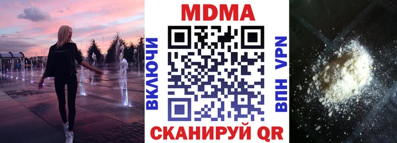 МЕГА сайт  Тосно  MDMA Molly 