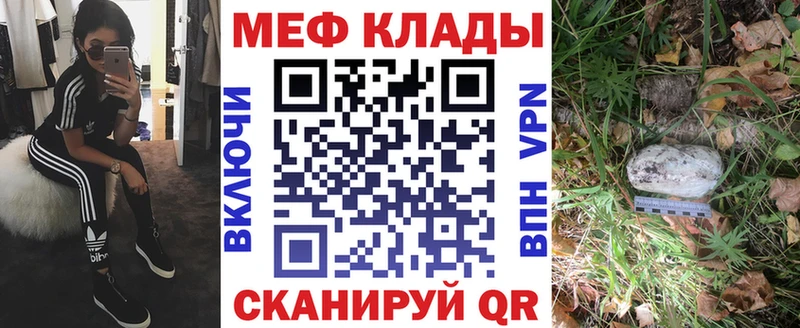 МЕФ мука  Тосно 