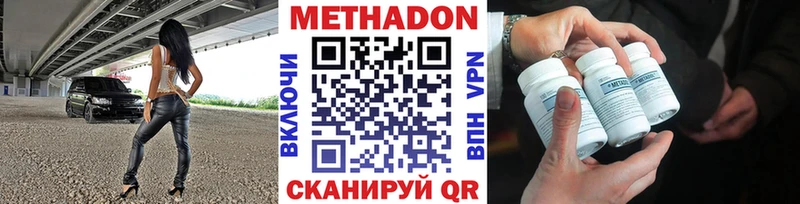 Метадон белоснежный  ссылка на мегу как зайти  Тосно 