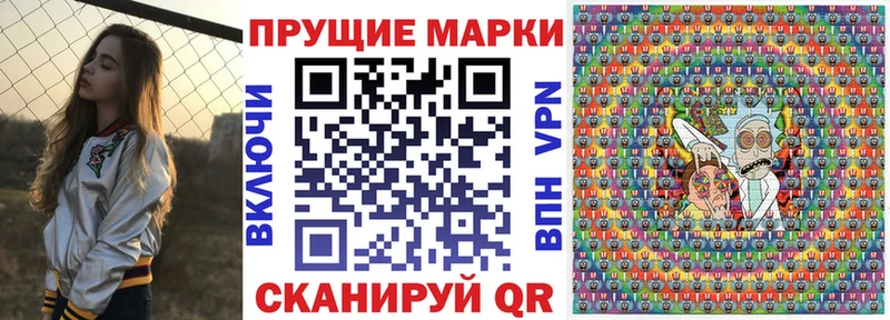 купить наркоту  Тосно  Марки 25I-NBOMe 1500мкг 